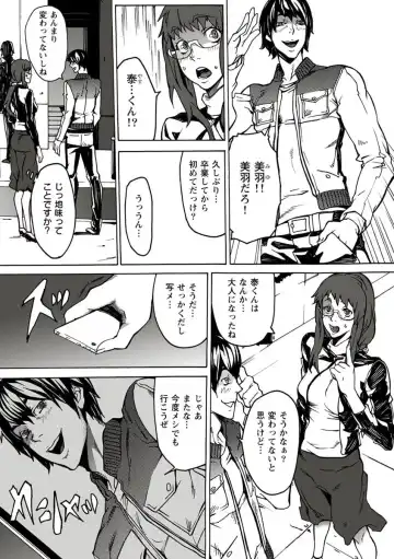 [Ouma] 10分でドッキンピュー Fhentai - Page 21