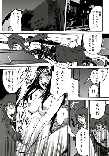 [Ouma] 10分でドッキンピュー Fhentai - Page 22