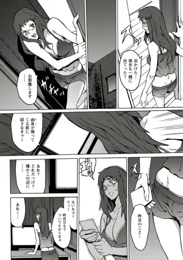 [Ouma] 10分でドッキンピュー Fhentai - Page 26