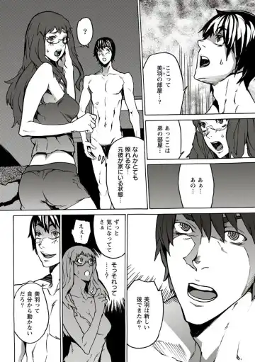 [Ouma] 10分でドッキンピュー Fhentai - Page 28