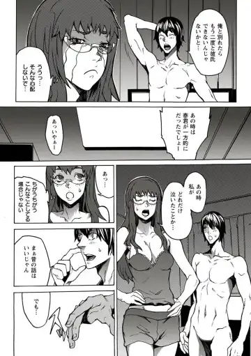 [Ouma] 10分でドッキンピュー Fhentai - Page 29