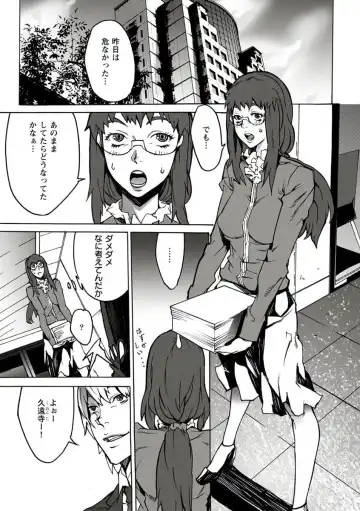 [Ouma] 10分でドッキンピュー Fhentai - Page 34