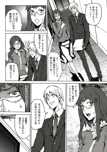 [Ouma] 10分でドッキンピュー Fhentai - Page 35