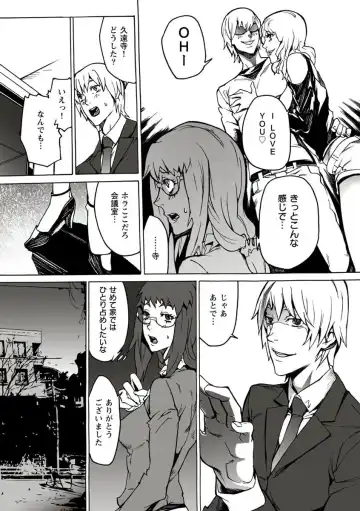[Ouma] 10分でドッキンピュー Fhentai - Page 36