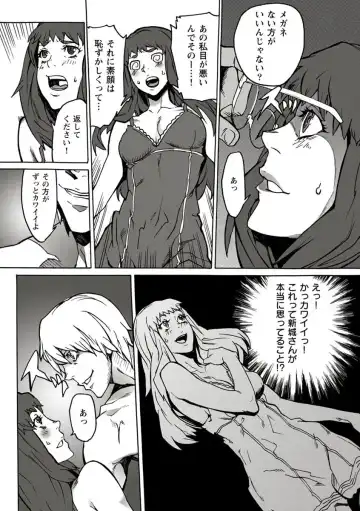[Ouma] 10分でドッキンピュー Fhentai - Page 40