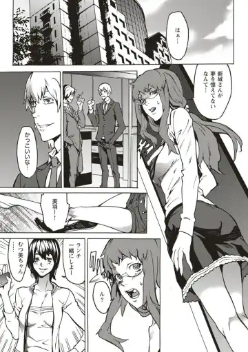[Ouma] 10分でドッキンピュー Fhentai - Page 48