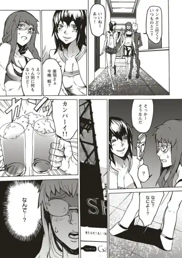 [Ouma] 10分でドッキンピュー Fhentai - Page 49