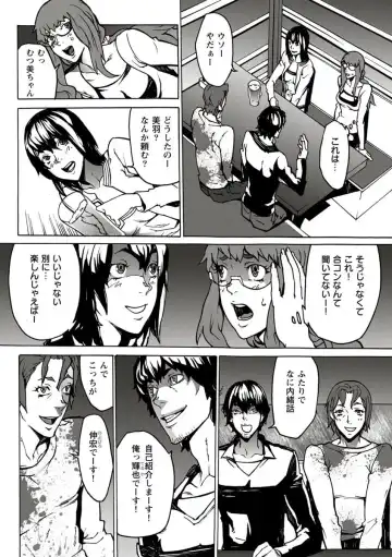 [Ouma] 10分でドッキンピュー Fhentai - Page 50