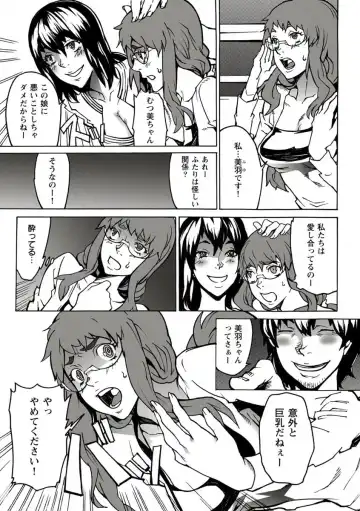 [Ouma] 10分でドッキンピュー Fhentai - Page 51