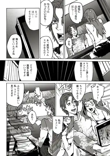 [Ouma] 10分でドッキンピュー Fhentai - Page 53