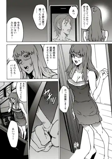 [Ouma] 10分でドッキンピュー Fhentai - Page 60