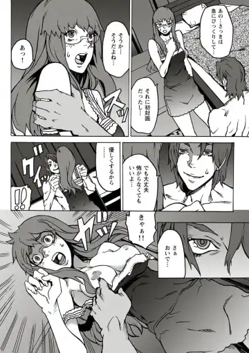 [Ouma] 10分でドッキンピュー Fhentai - Page 62