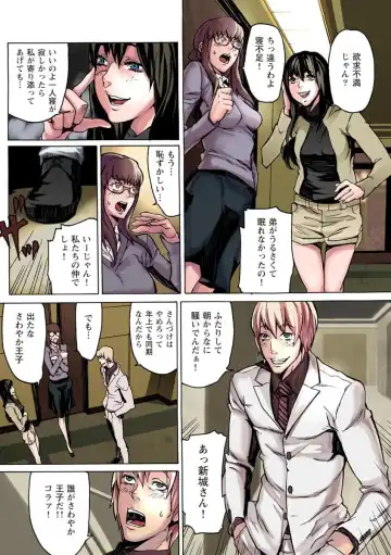 [Ouma] 10分でドッキンピュー Fhentai - Page 7
