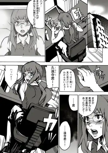 [Ouma] 10分でドッキンピュー Fhentai - Page 71