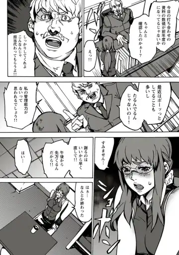 [Ouma] 10分でドッキンピュー Fhentai - Page 72