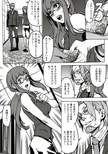 [Ouma] 10分でドッキンピュー Fhentai - Page 74