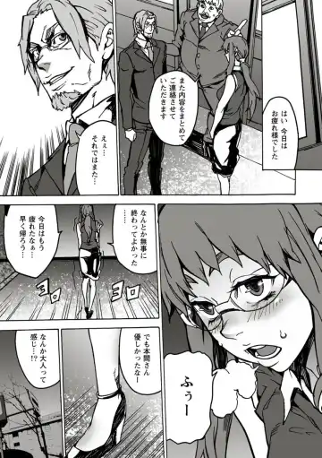 [Ouma] 10分でドッキンピュー Fhentai - Page 76