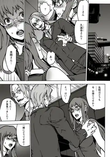 [Ouma] 10分でドッキンピュー Fhentai - Page 77