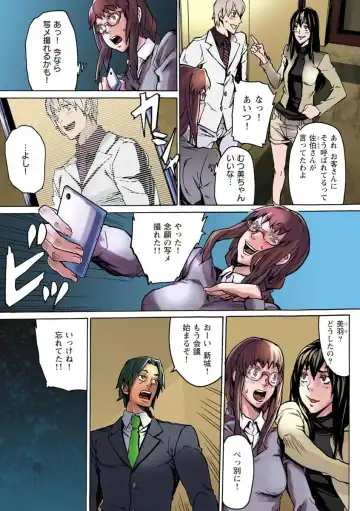 [Ouma] 10分でドッキンピュー Fhentai - Page 8
