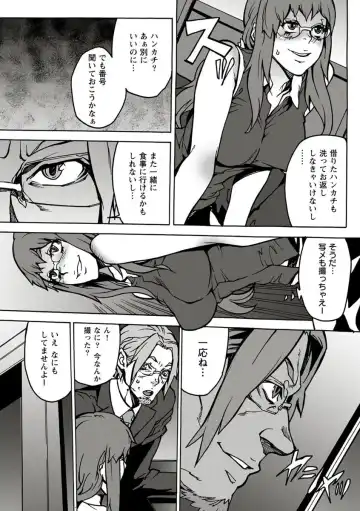 [Ouma] 10分でドッキンピュー Fhentai - Page 80