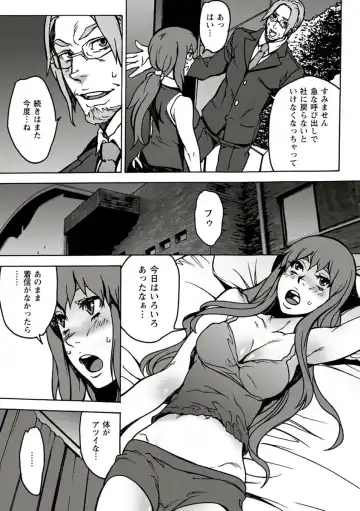 [Ouma] 10分でドッキンピュー Fhentai - Page 85