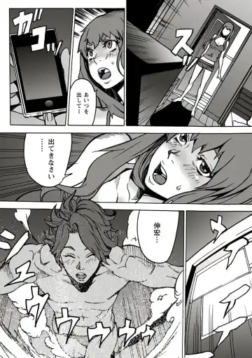 [Ouma] 10分でドッキンピュー Fhentai - Page 89