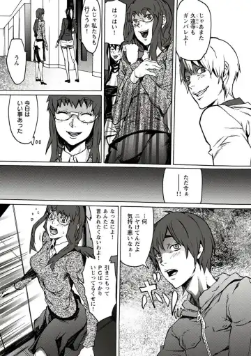 [Ouma] 10分でドッキンピュー Fhentai - Page 9