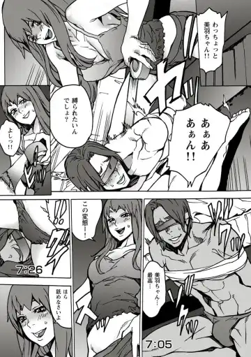 [Ouma] 10分でドッキンピュー Fhentai - Page 92