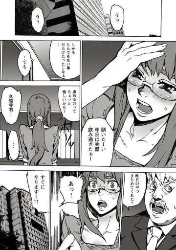 [Ouma] 10分でドッキンピュー Fhentai - Page 94