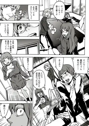 [Ouma] 10分でドッキンピュー Fhentai - Page 96