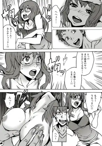 [Ouma] 10分でドッキンピュー Fhentai - Page 99