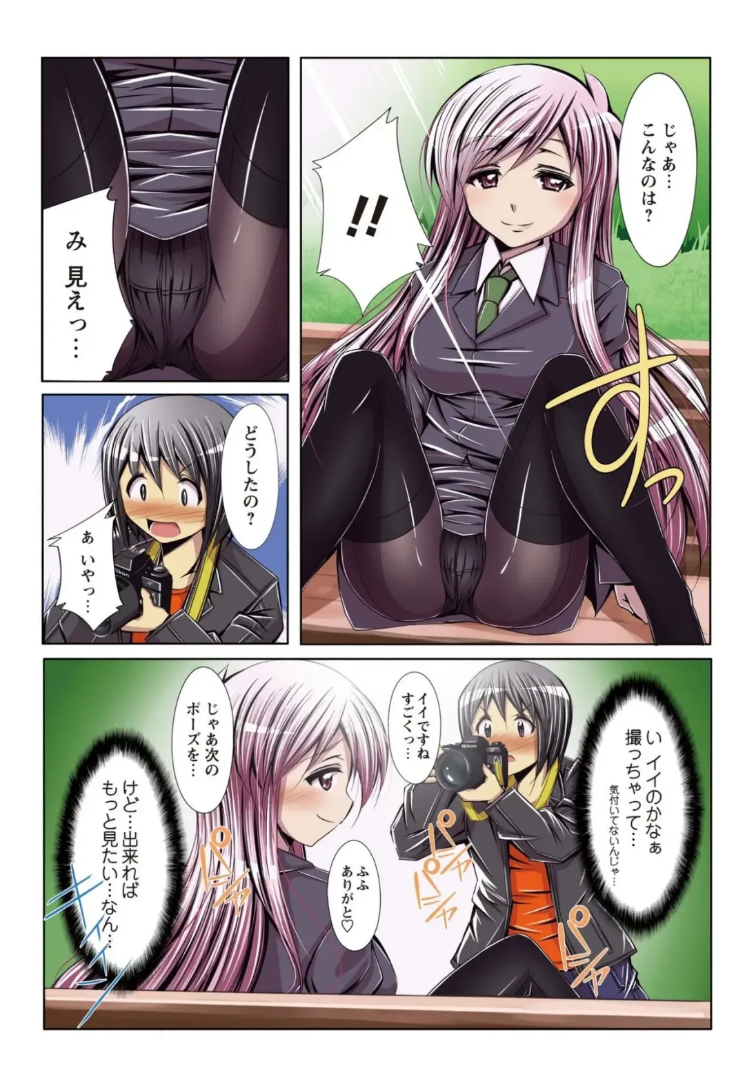 [Kuroda Ariake - Nanami Shizuka] 何でもサセてくれる女たち Fhentai - Page 11