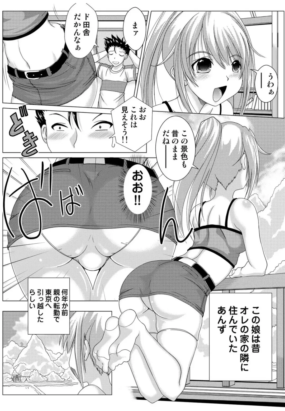 [Kuroda Ariake - Nanami Shizuka] 何でもサセてくれる女たち Fhentai - Page 61