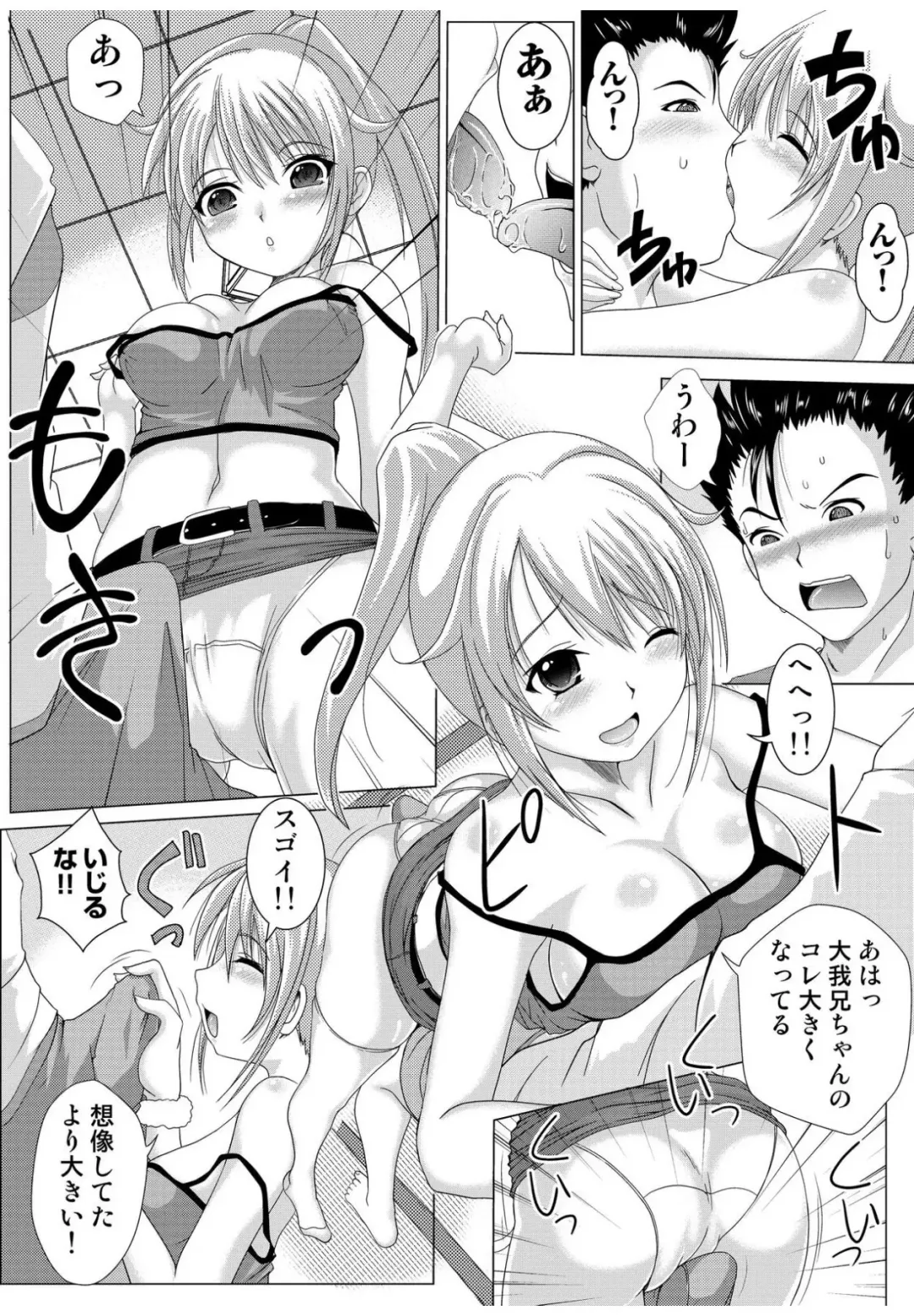 [Kuroda Ariake - Nanami Shizuka] 何でもサセてくれる女たち Fhentai - Page 64