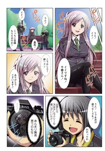 [Kuroda Ariake - Nanami Shizuka] 何でもサセてくれる女たち Fhentai - Page 10