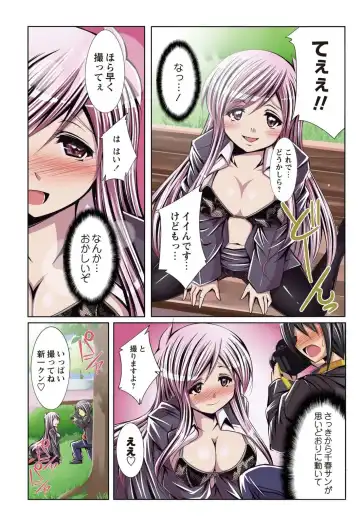 [Kuroda Ariake - Nanami Shizuka] 何でもサセてくれる女たち Fhentai - Page 12