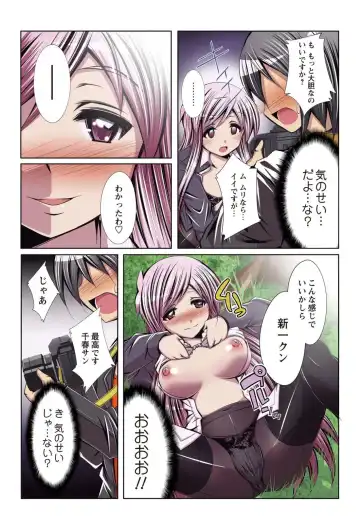 [Kuroda Ariake - Nanami Shizuka] 何でもサセてくれる女たち Fhentai - Page 13