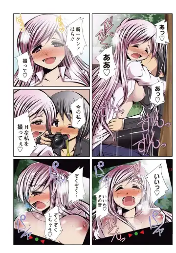 [Kuroda Ariake - Nanami Shizuka] 何でもサセてくれる女たち Fhentai - Page 20