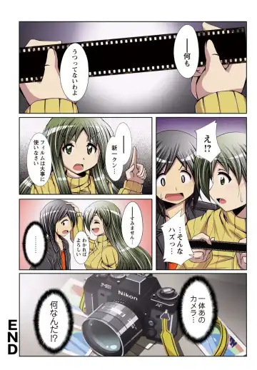 [Kuroda Ariake - Nanami Shizuka] 何でもサセてくれる女たち Fhentai - Page 26