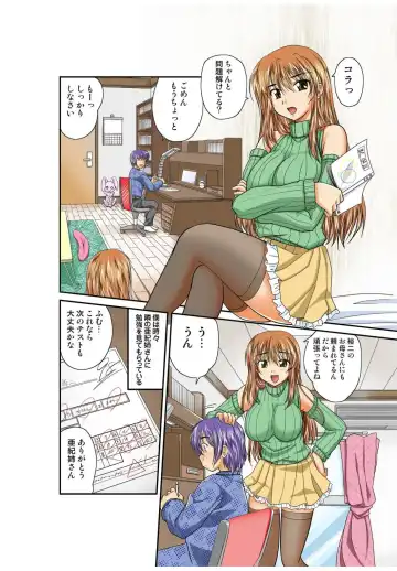 [Kuroda Ariake - Nanami Shizuka] 何でもサセてくれる女たち Fhentai - Page 28