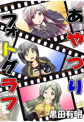 [Kuroda Ariake - Nanami Shizuka] 何でもサセてくれる女たち Fhentai - Page 3