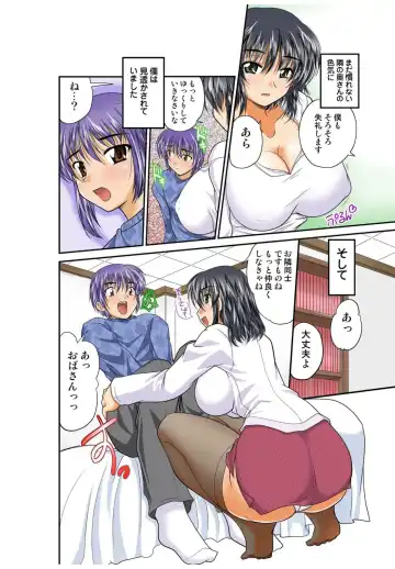 [Kuroda Ariake - Nanami Shizuka] 何でもサセてくれる女たち Fhentai - Page 30