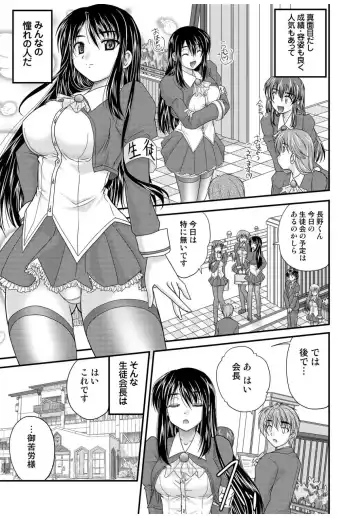 [Kuroda Ariake - Nanami Shizuka] 何でもサセてくれる女たち Fhentai - Page 41