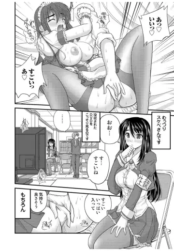 [Kuroda Ariake - Nanami Shizuka] 何でもサセてくれる女たち Fhentai - Page 42