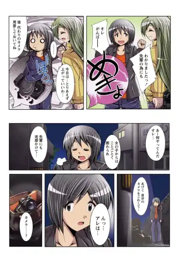 [Kuroda Ariake - Nanami Shizuka] 何でもサセてくれる女たち Fhentai - Page 6
