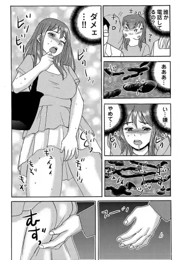 [Maccha] ヤレちゃう！絶倫アプリ -SNSで公開生調教された女 1巻 Fhentai - Page 32