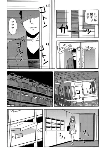 [Maccha] ヤレちゃう！絶倫アプリ -SNSで公開生調教された女 1巻 Fhentai - Page 37