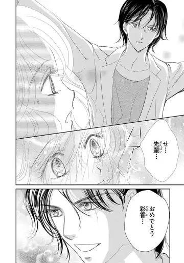 Saimin Choukyou OL Roshutsu Meirei Fhentai - Page 32