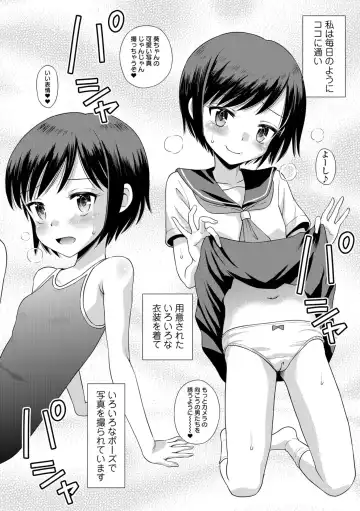 COMIC Orga Vol. 01 Fhentai - Page 52