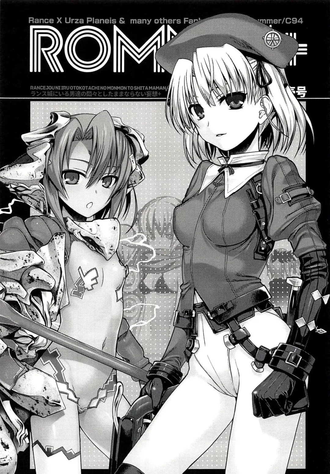 [Shimanto Shisakugata] ROMMM+ Fhentai - Page 2